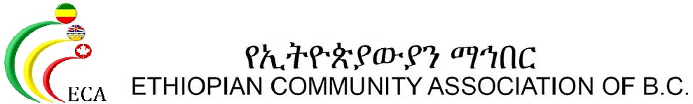 Ethiopian Community Association of BC